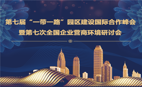 《2021年中国企业产业链（案例）价值报告》——中国建材集团、成都中建材分别入选相应组别十佳案例